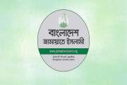 বেসরকারি শিক্ষা প্রতিষ্ঠানে ম্যানেজিং কমিটির মাধ্যমে শিক্ষক…