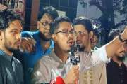 দেশের সব শিক্ষাপ্রতিষ্ঠানের শিক্ষার্থীদের যে আহ্বান জানালেন…