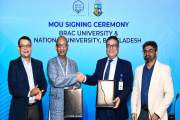 শিক্ষার মানোন্নয়নে জাতীয় বিশ্ববিদ্যালয় ও ব্র্যাক ইউনিভার্…