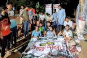 ৫ দাবিতে রাবিপ্রবিতে শিক্ষার্থীদের আমরণ অনশন