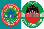 শিক্ষক নিয়োগের ক্ষমতা কমিটিকে দেওয়ার প্রস্তাবে উদ্বেগ, অব…