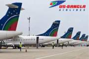 ইউএস-বাংলা এয়ারলাইনস নিয়োগ দেবে এক্সিকিউটিভ, আবেদনের সুযোগ…