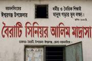 ১২ শিক্ষার্থীকে পাশ করাতে ব্যর্থ এই স্কুলটির ২০ শিক্ষক