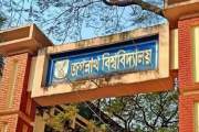 শিক্ষার্থীদের দাবির পর নতুন প্রক্টর পেল জগন্নাথ বিশ্ববিদ্যা…