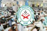 ২২৬ মাদ্রাসার প্রধানকে শোকজ শিক্ষা বোর্ডের, দেখুন তালিকা