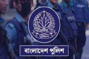 পুলিশের ১০ উর্ধ্বতন কর্মকর্তাকে বদলি