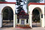 ইবিতে র‍্যাগিংয়ের ঘটনায় উপ-কমিটি গঠন 