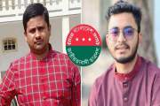 ফ্যামেলি কার্ডের চাকরি না পেয়ে পদত্যাগ করলেন ছাত্রদলের দুই …