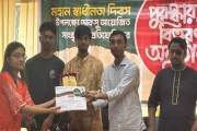 ডাকসুর উদ্যোগে আয়োজিত সাংস্কৃতিক প্রতিযোগিতার পুরস্কার বিতরণ