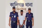 অপহরণের পর ৮ম শ্রেণির ছাত্রী উদ্ধার, অভিযুক্ত গ্রেপ্তার