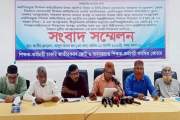 পে-স্কেল ও জাতীয়করণসহ ১০ দাবিতে এমপিওভুক্ত শিক্ষকদের কর্মসূ…