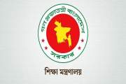 ১৬ টেকনিক্যাল স্কুল ও কলেজে নতুন অধ্যক্ষ