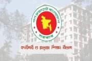 ১৬ টেকনিক্যাল স্কুল ও কলেজে নতুন অধ্যক্ষ