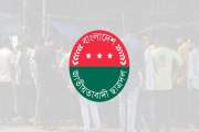 যুবদলের সঙ্গে সংঘর্ষের পর ঢাকা কলেজ ছাত্রদলের ৫ নেতাকে বহিষ…