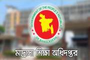 মাদ্রাসা শিক্ষক-কর্মচারীদের জুলাইয়ের বেতনের চেক ছাড়