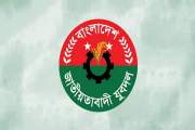 বহিষ্কৃত ৫ নেতার বিরুদ্ধে আইনি ব্যবস্থা নেওয়ার আহ্বান যুবদল…