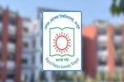 বেরোবিতে উপাচার্যের পিএসহ ১৫ কর্মকর্তার অবৈধ পদোন্নতি, বেতন…