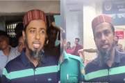 ‘আর কোনো দিন আওয়ামী লীগ করব না, ইসলামিকভাবে নিজেকে গড়তে চা…
