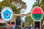 ‘তথ্য-প্রমাণ থাকলে হাজির করুন’— ছাত্রদল নেতা মুসা হত্যা নিয়…