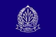 তিন জেলায় নতুন এসপিসহ ১৭ কর্মকর্তা বদলি