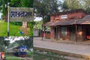 মেহেরুল্লাহনগর স্টেশনে সব ট্রেনের স্টপেজ চেয়ে রেল কর্তৃপক্ষ…