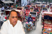ব্যাটারিচালিত অটোরিকশার কারণে বিদ্যুতের চাহিদা বাড়ছে: বিদ্য…