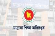 ৭ শিক্ষক-কর্মচারীর ইনডেক্স কর্তন, বেতন ফেরতের নির্দেশ