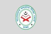 স্থগিত আলিম পরীক্ষার উত্তরপত্র-ওএমআর নিয়ে বোর্ডের জরুরি নির…