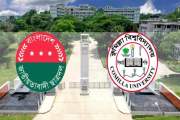 ক্যাম্পাসে নিষিদ্ধ ছাত্রলীগের কার্যক্রম প্রতিহতের ঘোষণা কুব…
