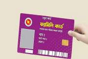 চার উপজেলায় ফ্যামিলি কার্ড শুমারির নিয়োগ ফল স্থগিত