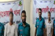 অগ্রণী ব্যাংকের সাড়ে ৪ কোটির চুরির অর্থে গড়েন ডেইরি ফার্ম, …