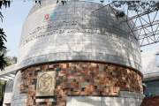 বৃত্তি দেবে আন্তর্জাতিক মাতৃভাষা ইনস্টিটিউট, আবেদন আহবান