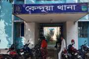 নেত্রকোনায় বসতভিটা বিরোধের জেরে সংঘর্ষ, বৃদ্ধা নিহত