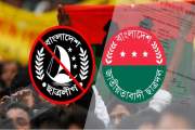 ছাত্রদলে পদ পাওয়াদের ‘সাবেক সারথী’ দাবি, অভিনন্দন জানালেন ছ…