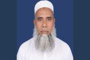ফোন না ধরায় শিক্ষিকাকে চড়-থাপ্পড়, অভিযুক্ত প্রধান শিক্ষক বর…