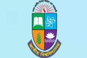 ডিগ্রি ৩য় বর্ষের ব্যবহারিক পরীক্ষার ঘোষণা