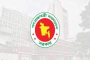 ৭ সিনিয়র সহকারী সচিবকে বদলি করল সরকার