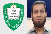 কুয়েট অধ্যাপকের ওপর হামলা, জড়িতদের শাস্তির দাবি ইউটিএলের
