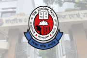 শতভাগ ফেল করা ৩১২ প্রতিষ্ঠানকে শোকজ করল শিক্ষা বোর্ড