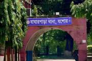 যশোরের বাঘারপাড়ায় পুকুরে ডুবে তিন শিশুর মৃত্যু