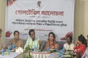 ইন্ডাস্ট্রি-একাডেমি মেলবন্ধনে বেকারত্ব কমবে: ইউজিসি সদস্য ম…