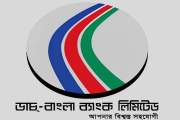 এমটিও পদে চাকরি দেবে ডাচ্‌-বাংলা ব্যাংক লিমিটেড