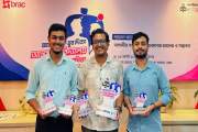 আন্তবিশ্ববিদ্যালয় বিতর্ক প্রতিযোগিতায় ঢাবিকে হারিয়ে চ্যাম্প…