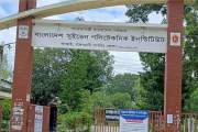 রাঙামাটিতে পলিটেকনিক ইনস্টিটিউটে দফায় দফায় সংঘর্ষ, আহত ১২