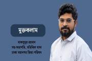 এআইইউবিতে প্রথমবারের মতো অনুষ্ঠিত হচ্ছে কিউএস বাংলাদেশ ফোরা…
