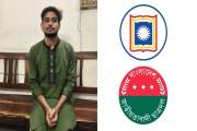 মাদক ট্যাপেন্টাডলসহ রাবি ছাত্রদল নেতা হাসিব আটক