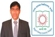 যোগ্যতা ছাড়াই অবৈধ নিয়োগে বিশ্ববিদ্যালয়ের শিক্ষক, বেতন ফেরত…