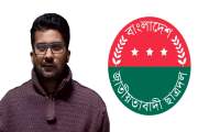 শেখ মুজিবকে শ্রদ্ধা জানিয়ে অব্যাহতিপ্রাপ্ত নেতাকে ‎‘জোর করে…