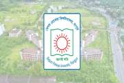 বেরোবি শিক্ষকের নামে ফেসবুকে ভুয়া আইডি, থানায় জিডি