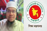 স্কুল-কলেজের শিক্ষকরা বদলির প্রস্তুতি নিলেও মাদ্রাসার ব্যাপ…